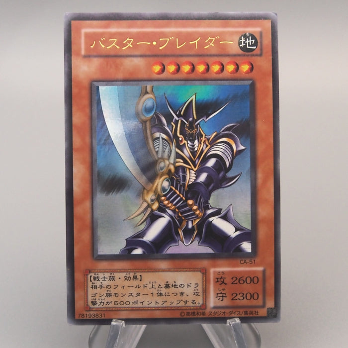 Yu-Gi-Oh yugioh Buster Blader Ultra Parallel Rare CA-51 EX-VG Japanese u269 | Merry Japanese TCG Shop