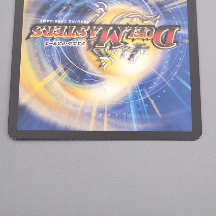 Duel Masters Worldballom Demon World DM24-RP4 OR1/OR1 Over Rare NM Japanese s455 | Merry Japanese TCG Shop