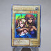 Yu-Gi-Oh yugioh Gemini Elf BC-34 Ultra Parallel Rare Near MINT Japanese j963 | Merry Japanese TCG Shop