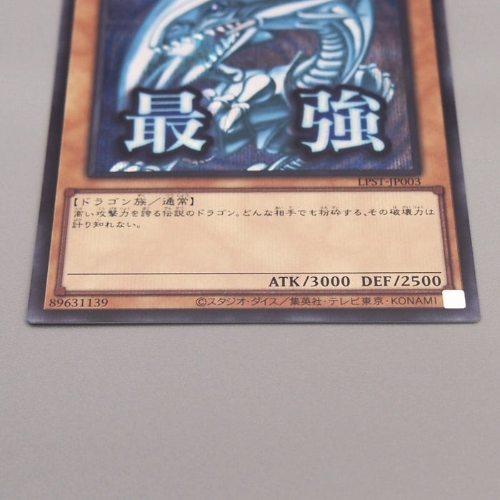 Yu-Gi-Oh Blue Eyes White Dragon LPST-JP003 Secret Rare MINT 2025 Japan Yu-Gi-Oh Blue Eyes White Dragon LPST-JP003 Secret Rare MINT 2025 Japan