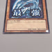 Yu-Gi-Oh Blue Eyes White Dragon LPST-JP003 Secret Rare MINT 2025 Japanese u094 | Merry Japanese TCG Shop