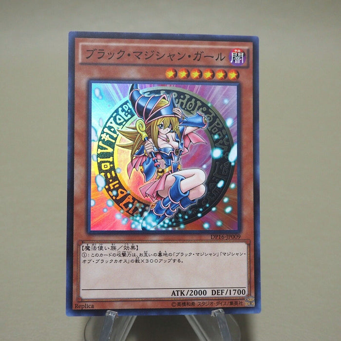 Yu-Gi-Oh yugioh Dark Magician Girl DP16-JP009 Super Rare MINT Japanese k242