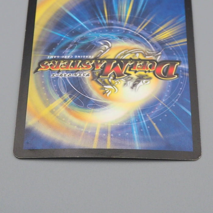 Duel Masters Terradragon Bramgreil DM-16 S5/S5 Super Rare EX Japanese q936 | Merry Japanese TCG Shop