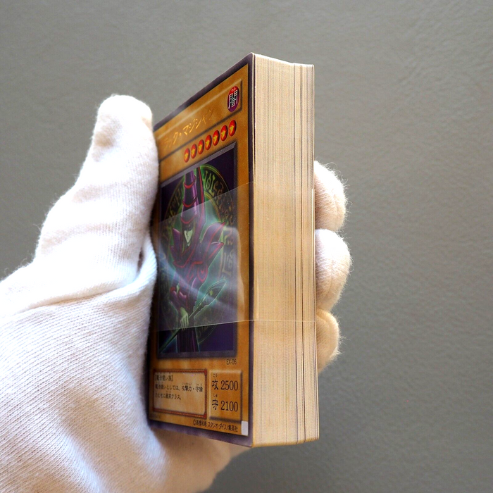 Yu-Gi-Oh Duel Monsters EX-R Starter Deck Box Blue-Eyes Dark Magician Japanese | Merry Japanese TCG Shop