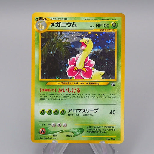 Pokemon Card Meganium Lv.57 No.154 Old Back Holo 2000 Nintendo EX Japanese q247 | Merry Japanese TCG Shop