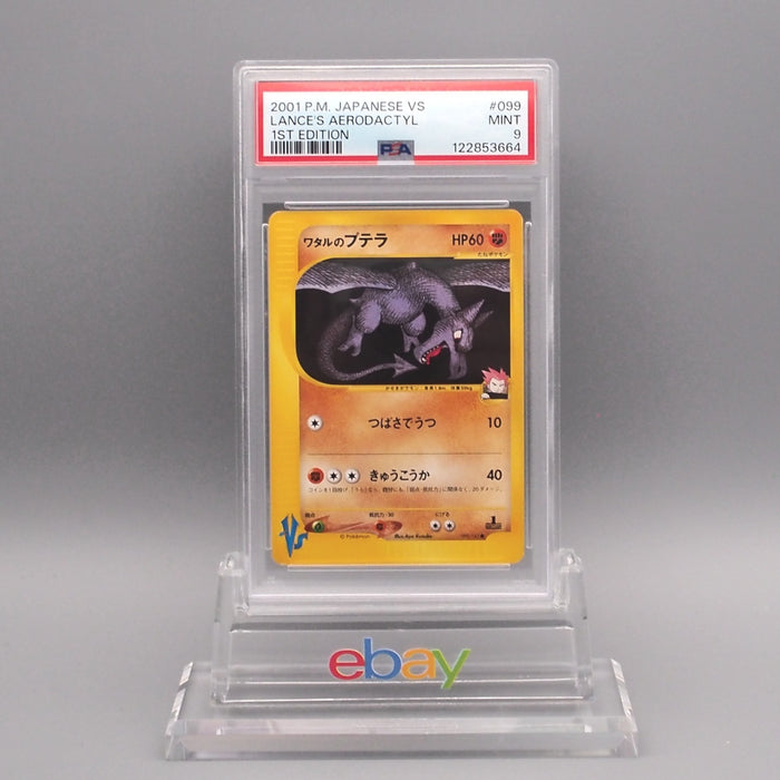 Pokemon Card E PSA9 Lance's Aerodactyl 099/141 1st Edition 2001 Japanese PS614 | Merry Japanese TCG Shop