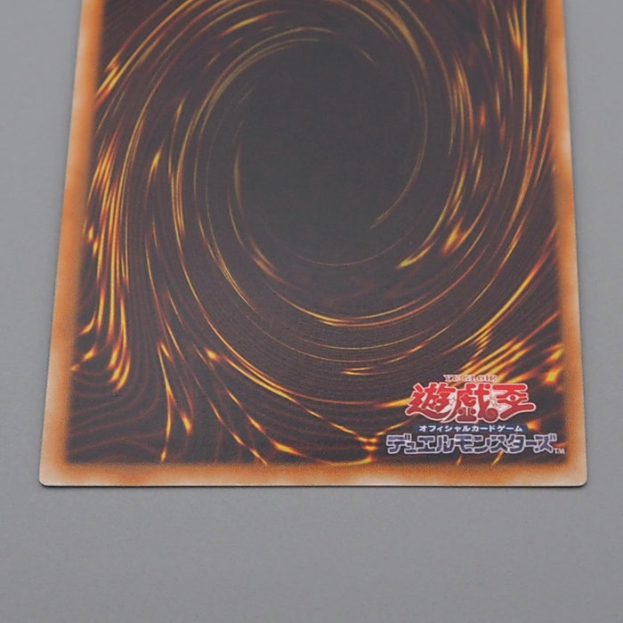 YuGiOh No C107 Neo Galaxy-Eyes Tachyon Dragon PRIO-JP041 Ultimate M Japan q731 | Merry Japanese TCG Shop