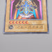 Yu-Gi-Oh yugioh Judge Man Super Rare Initial First NM-EX Japanese s024 | Merry Japanese TCG Shop
