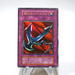 Yu-Gi-Oh Kunai with Chain Initial Ultra Rare GB Promo 1999 MINT-NM Japanese j481 | Merry Japanese TCG Shop