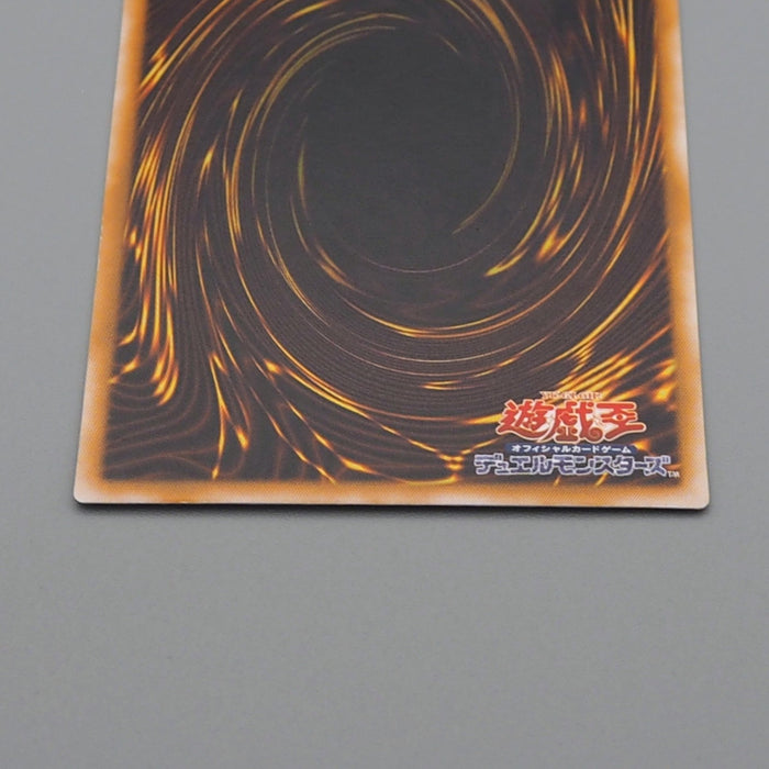 Yu-Gi-Oh Thousand Eyes Restrict TB-34 Ultra Parallel 2000 NM Japanese n982 | Merry Japanese TCG Shop