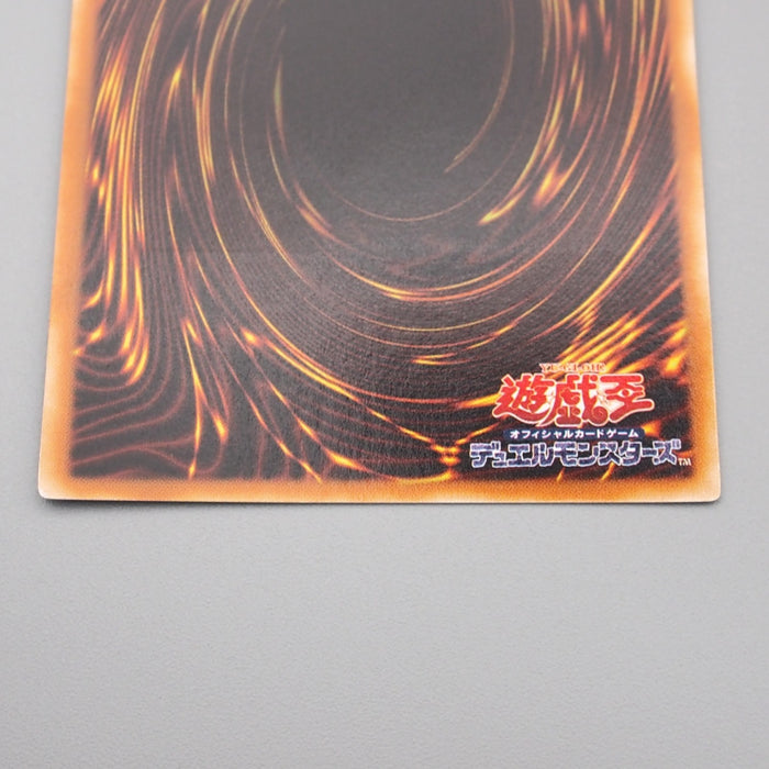 Yu-Gi-Oh Cyberdark Dragon CDIP-JP035 Ultimate Rare 2006 MINT Japanese s158 | Merry Japanese TCG Shop