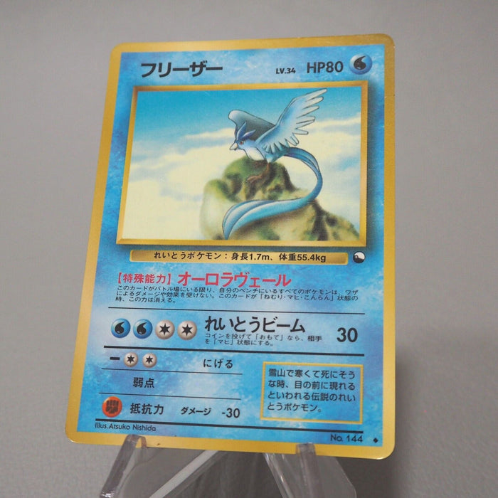 Pokemon Card Articuno No.144 Old Back Nintendo EX-VG Japanese j014 | Merry Japanese TCG Shop