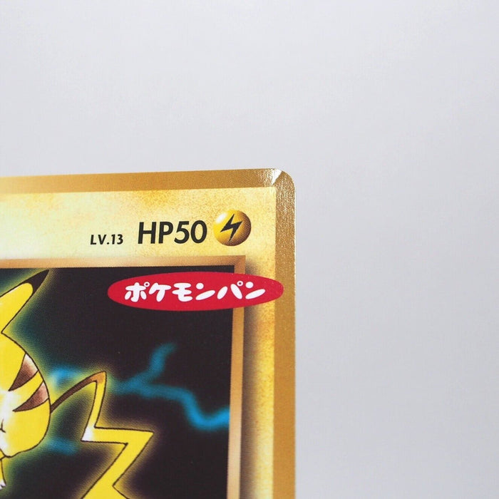 Pokemon Card Pikachu 259/XY-P Pokemon Bread Promo 2016 Japanese I019 | Merry Japanese TCG Shop