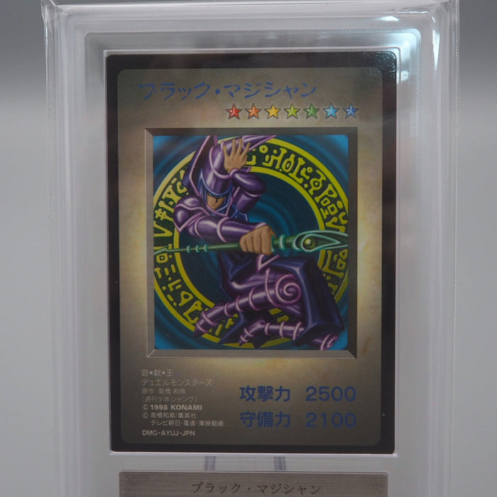 Yu-Gi-Oh ARS9 Dark Magician DM1 Monster Capsule PSA Japanese PS524 | Merry Japanese TCG Shop