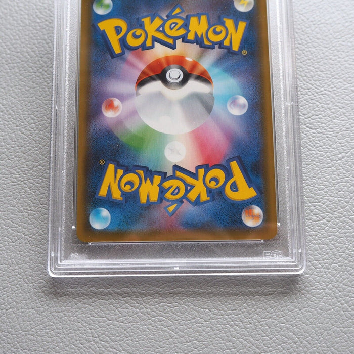 Pokemon Card Pokemon Breeder's Training 083/070 HR PSA10 GEM MINT Japanese PS278 | Merry Japanese TCG Shop