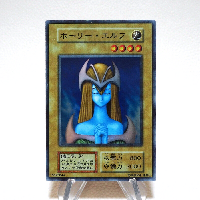 Yu-Gi-Oh yugioh Mystical Elf Vol.2 Super Rare Initial NM-EX Japanese j869