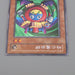Yu-Gi-Oh yugioh Time Wizard Secret Rare ME-00 2001 MINT -NM Japanese q576 | Merry Japanese TCG Shop