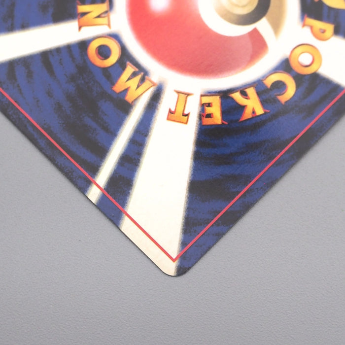 Pokemon Card Ho-Oh Lv.45 No.250 Holo Old Back 2000 NM Japanese s700 | Merry Japanese TCG Shop