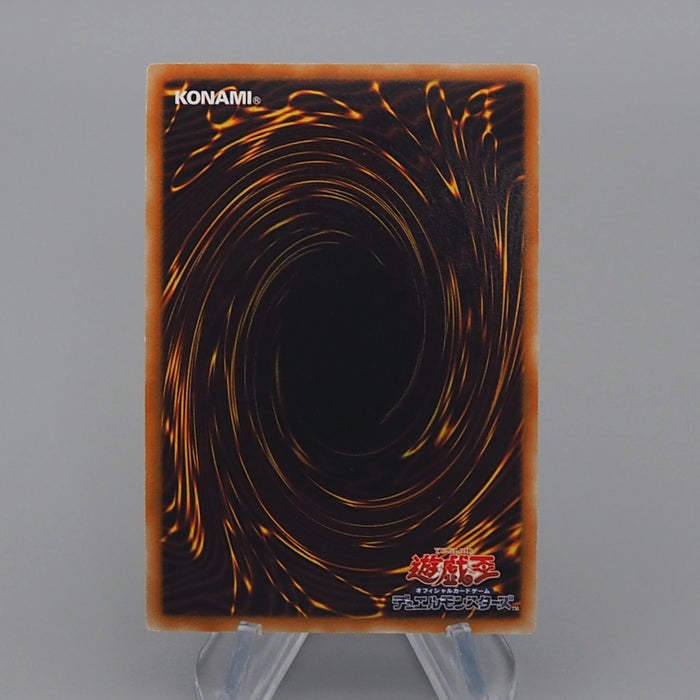 Yu-Gi-Oh Malefic Blue-Eyes White Dragon YMP1-JP002 Secret MINT-NM Japanese r055 | Merry Japanese TCG Shop