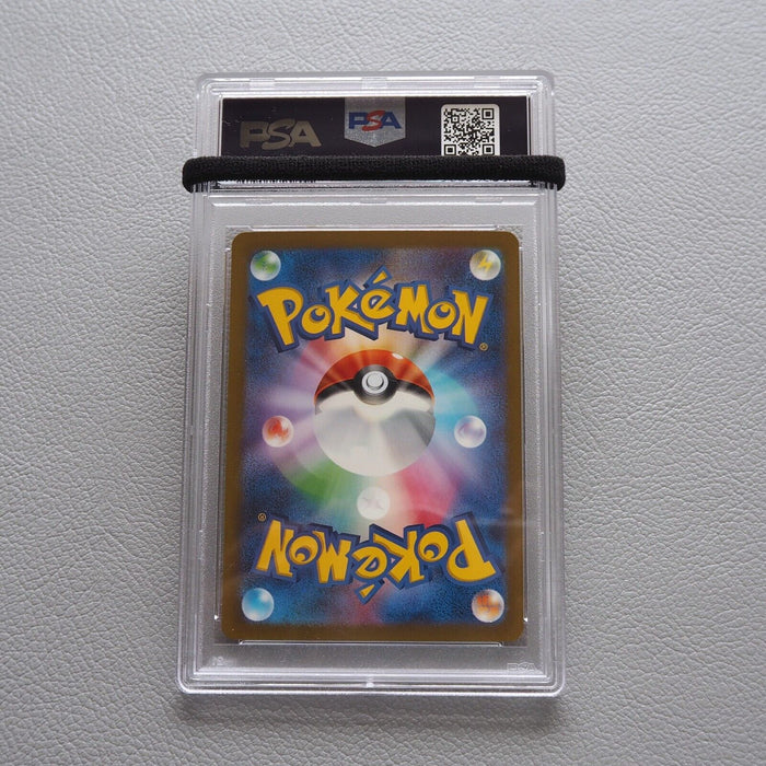 Pokemon Card Charizard ex 066/108 RR SV4a PSA10 GEM MINT Japanese PS266 | Merry Japanese TCG Shop