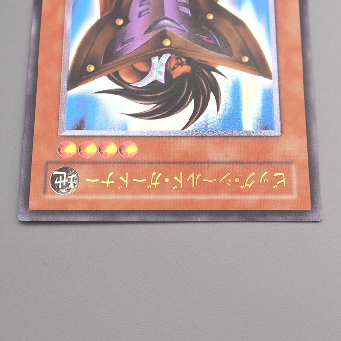 Yu-Gi-Oh yugioh Big Shield Gardna DL1-136 Ultimate Rare EX Japanese s845 | Merry Japanese TCG Shop