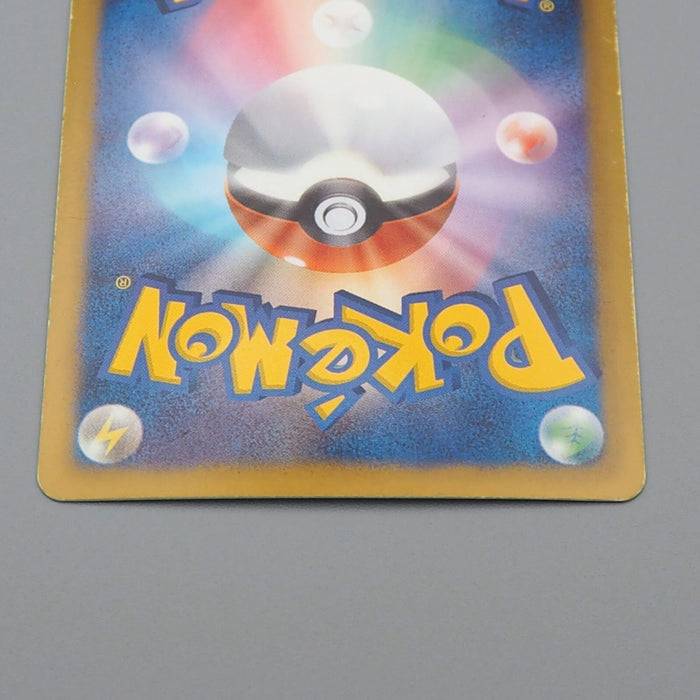 Pokemon Card Giratina 002/016 FA Promo Team Plasma PBG 2012 EX Japanese n941 | Merry Japanese TCG Shop