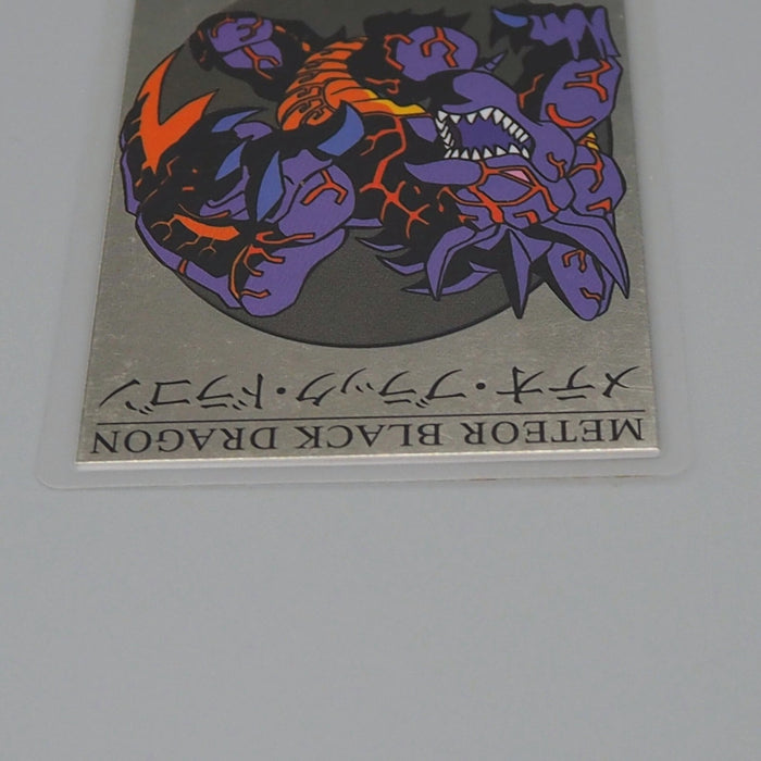 yugioh promo movie cards Yu-Gi-Oh TOEI Meteor Black Dragon Laminate Card Movie Promo EX Japan n