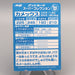 Pokemon Get Card Blastoise Super Collection Holo Meiji NM-EX Japanese u391 | Merry Japanese TCG Shop