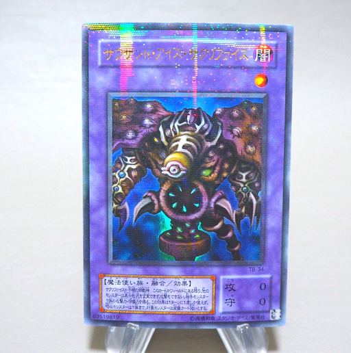 Yu-Gi-Oh Thousand Eyes Restrict TB-34 Ultra Parallel 2000 MINT-NM Japanese n174 | Merry Japanese TCG Shop