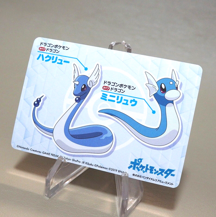 Pokemon Card Dragonite No.4 Mega Get Prize BANDAI NAMCO NM Japanese k645 | Merry Japanese TCG Shop