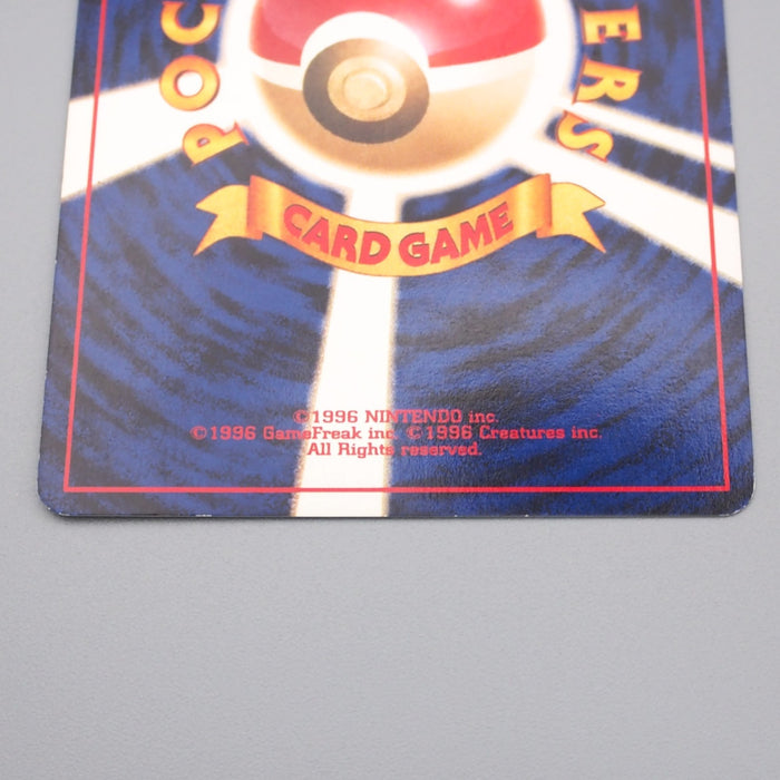 Pokemon Card Light Arcanine Lv.47 No.059 Old Back Nintendo EX Japanese s164 | Merry Japanese TCG Shop