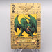 Yu-Gi-Oh Trump Collection Koumori Dragon Poker Card EX-VG Japanese s776 | Merry Japanese TCG Shop