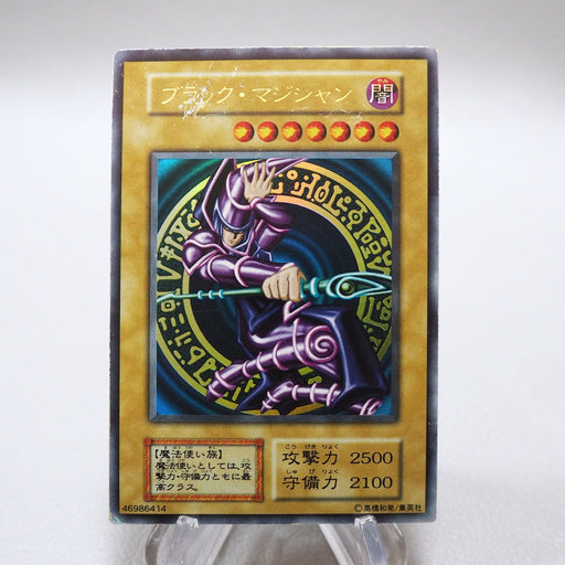 Yu-Gi-Oh yugioh Dark Magician Vol.1 Ultra Rare Initial 1999 EX Japanes