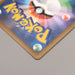 Pokemon Card Pikachu V s8b 222/184 CSR Holo Rare 2021 MINT-NM Japanese u164 | Merry Japanese TCG Shop