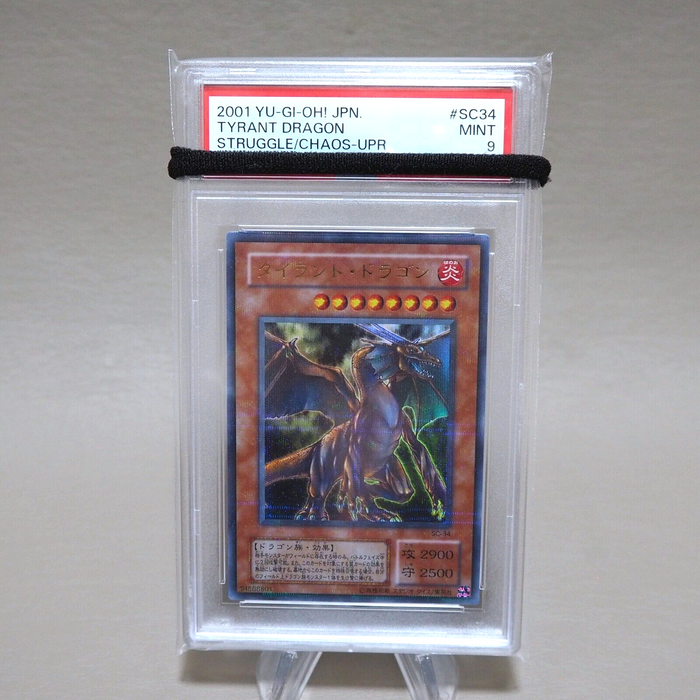 Yu-Gi-Oh PSA9 MINT Tyrant Dragon SC-34 Ultra Parallel Rare Japanese PS288 | Merry Japanese TCG Shop