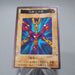 Yu-Gi-Oh BANDAI Wicked Chain TA1 Movie Promo Initial 1998 EX-VG Japanese j458 | Merry Japanese TCG Shop