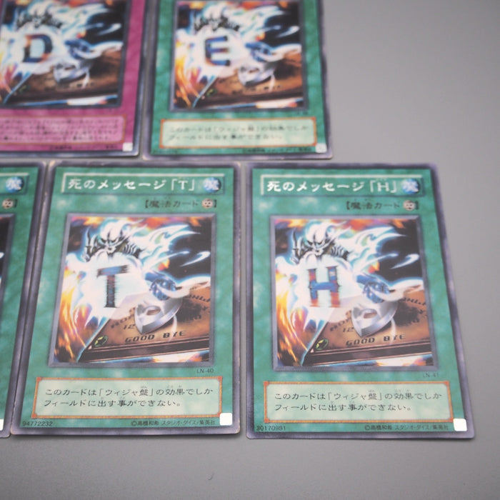 Yu-Gi-Oh Destiny Board DEATH LN-37 38 39 40 41 5 Set Ultra Rare VG Jap Yu-Gi-Oh Destiny Board DEATH LN-37 38 39 40 41 5 Set Ultra Rare VG Jap