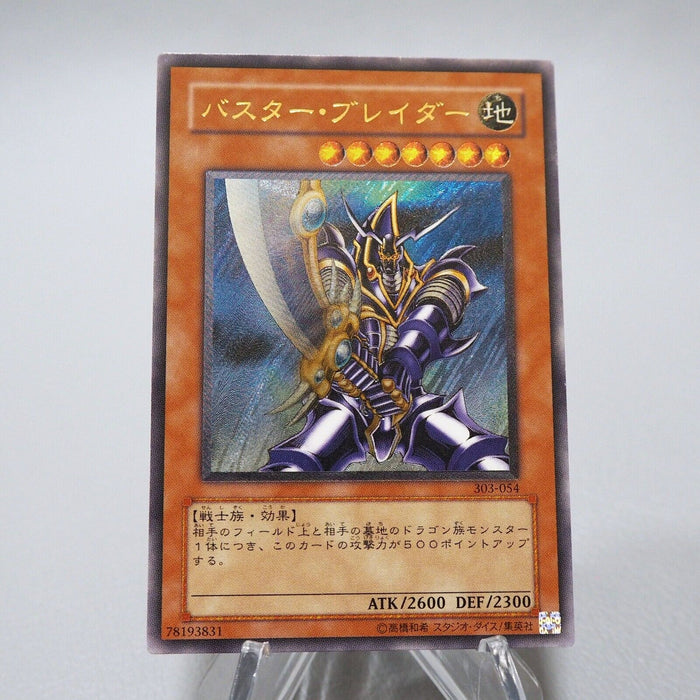 Yu-Gi-Oh yugioh Buster Blader 303-054 Ultimate Rare NM-EX Japanese j494 | Merry Japanese TCG Shop