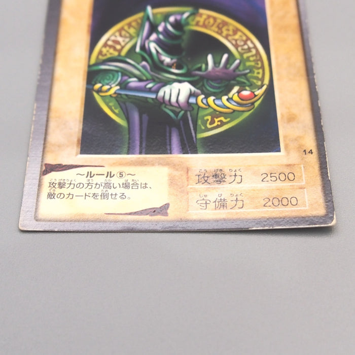 Yu-Gi-Oh BANDAI Dark Magician Rare Initial #14 1999 EX-VG Japanese u388 | Merry Japanese TCG Shop