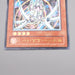 Yu-Gi-Oh Cyber Esper CDIP-JP005 Ultimate Rare 2006 NM-EX Japanese s081 | Merry Japanese TCG Shop
