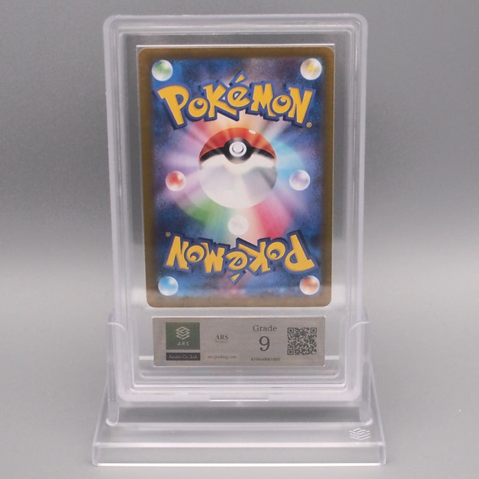 Pokemon Card ARS9 Pikachu 218/SV-P Promo 2024 PSA Japanese PS623 | Merry Japanese TCG Shop