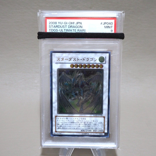 Yu-Gi-Oh PSA9 MINT Stardust Dragon TDGS-JP040 Ultimate Rare Japanese PS287 | Merry Japanese TCG Shop