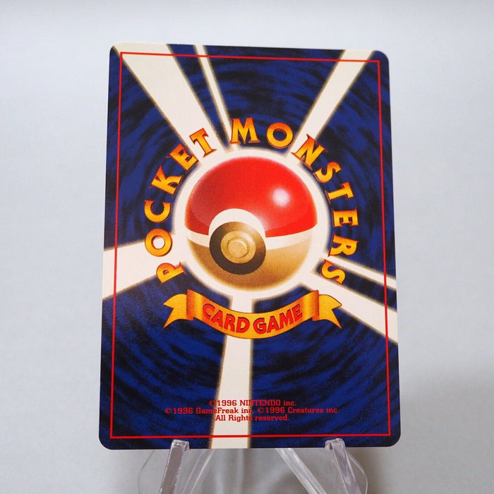 Pokemon Card Blain's Arcanine No.059 Old Back Holo Nintendo Japanese i378 | Merry Japanese TCG Shop
