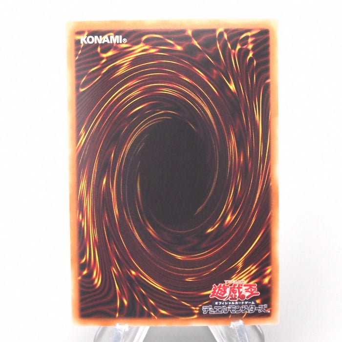 Yu-Gi-Oh Raigeki DP22-JP000 Ghost Rare Thunder Bolt MINT Japanese s427 | Merry Japanese TCG Shop