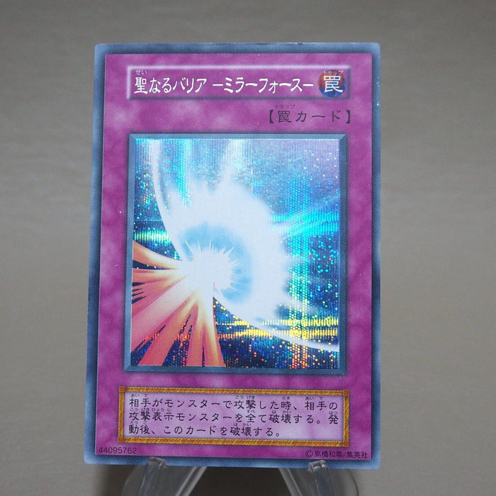 Yu-Gi-Oh yugioh Mirror Force Secret Rare Initial First Vol.7 NM-EX Japanese j970 | Merry Japanese TCG Shop