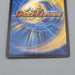 Duel Masters Asylum, Elemental Dragon DM-13 S3/S5 Super Rare NM-EX Japanese q737 | Merry Japanese TCG Shop