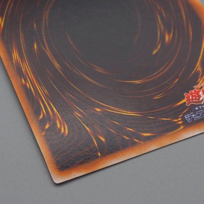 Yu-Gi-Oh Gate Guardian Ultra Tokyo Dome Promo Initial 1999 NM Japanese r575 | Merry Japanese TCG Shop