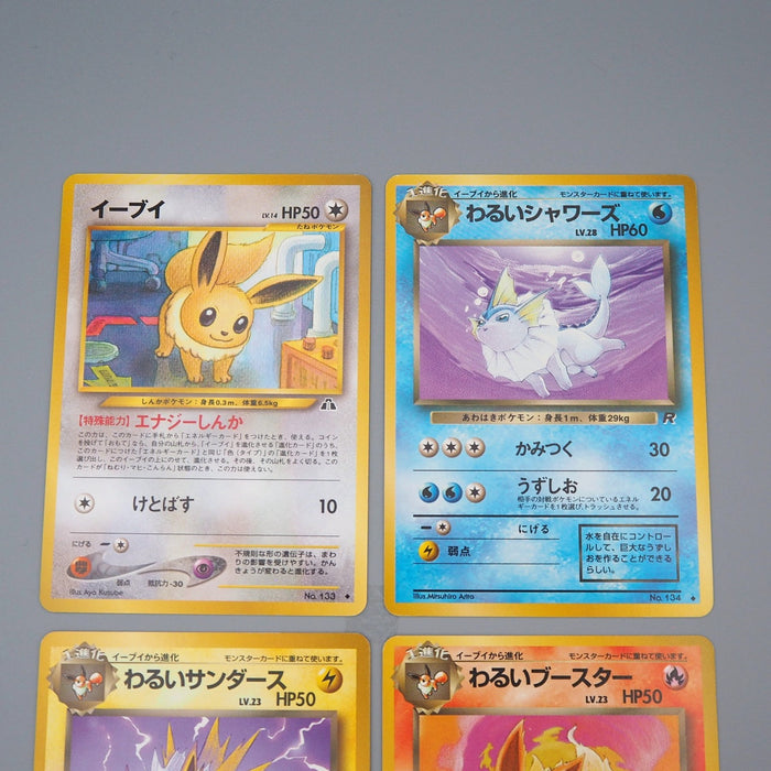 Pokemon Card Carddass Vaporeon Flareon Jolteon BANDAI Vintage EX Japanese q966 | Merry Japanese TCG Shop