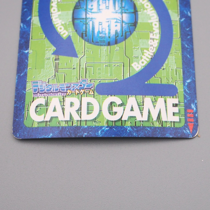 Digital Monster Digimon Card ImperialDramon ST-259 2001 Excellent Japanese r831 | Merry Japanese TCG Shop