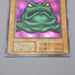 Yu-Gi-Oh Slime Toad Ultra Rare Premium Pack Initial 1999 MINT Japanese r540 | Merry Japanese TCG Shop